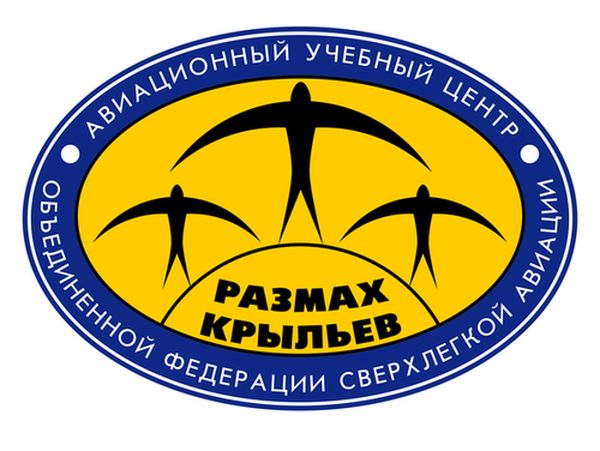 ФИрменный логотип АУЦ ОФ СЛА "Размах Крыльев"