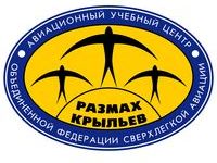 Логотип авиационного учебного центра